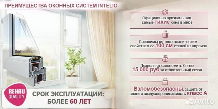 Пластиковые окна от производителя