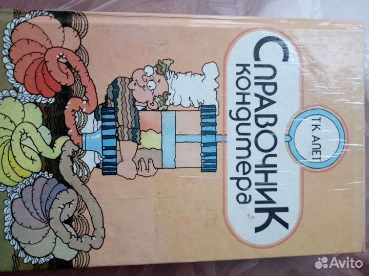 Книги по кулинарии