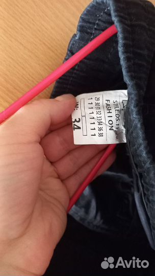 Подростковые вещи