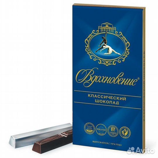 Шоколад Бабаевский Вдохновение Классический 100 г