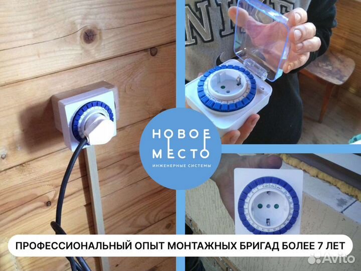 Септик с установкой