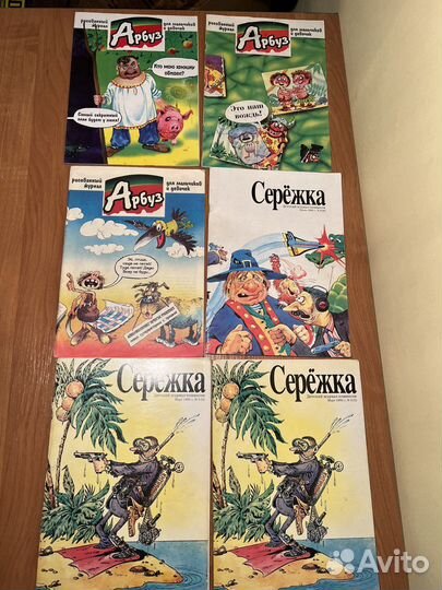 Русские раритетные комиксы из 90 - х