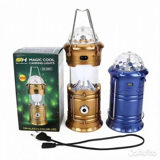 Кемпинговый фонарь