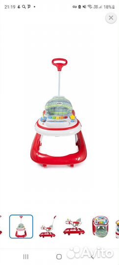 Ходунки детские
