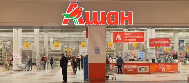 Хорошая проходимость.Без депозита. Прикасса Ашан