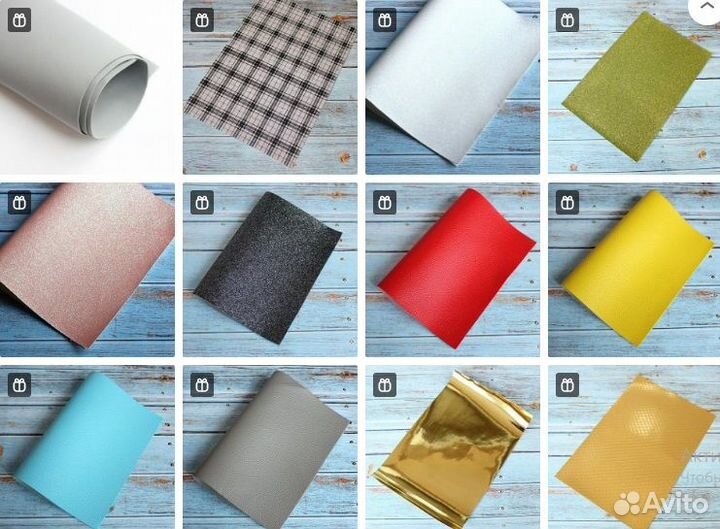 Кожзам, фоамиран, молды