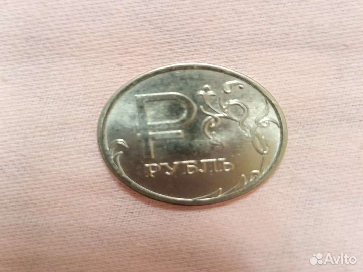 Монеты разных годов