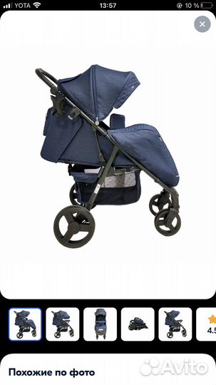 Прогулочная коляска