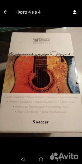 Касеты магнитофон