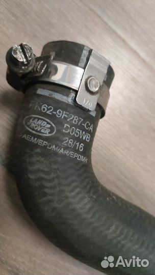 Патрубок впускной системы Land Rover Range Rover