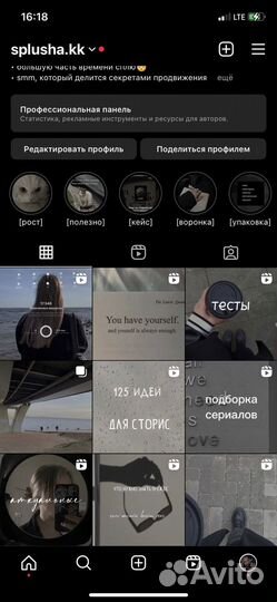 Рилсмейкер монтаж рилс