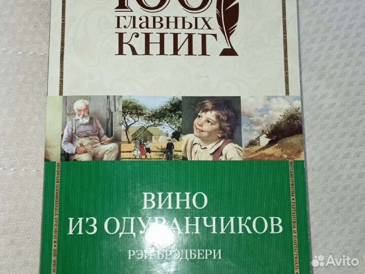 Вино из одуванчиков