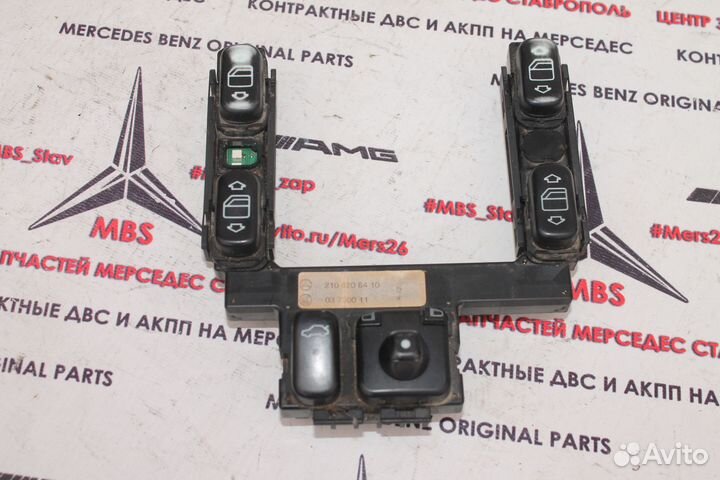 Пульт управления стеклоподъемниками w210 Мерседес