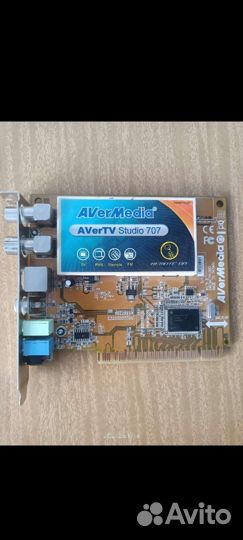 Тв приставка AVerMedia