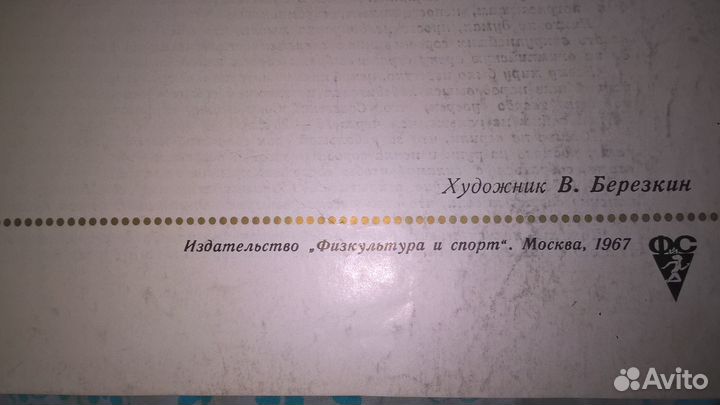 Приемник VEF-201, электроника 302, значки