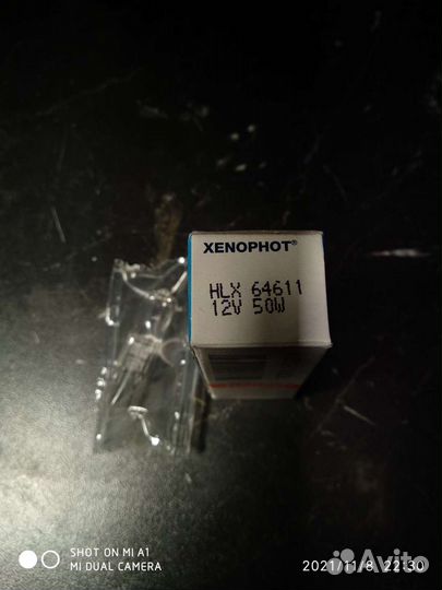 Лампа галогенная Osram 64611 HLX 12v 50w