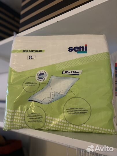 Памперсы для взрослых XL + Пеленки