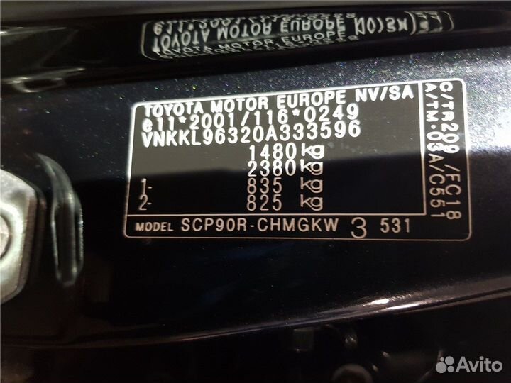 Разбор на запчасти Toyota Yaris 2005-2011