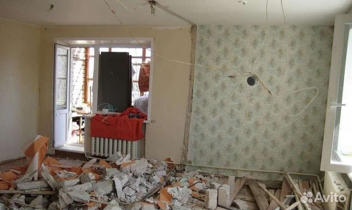 Демонтаж под ключ вынос подготовка к ремонту