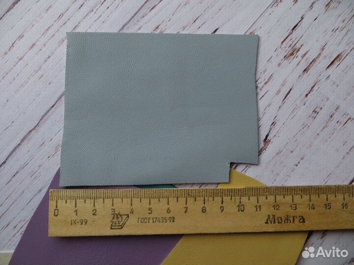 Набор натуральной кожи