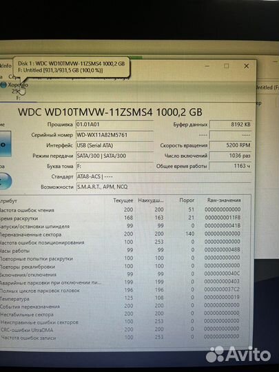 Жесткий диск WD elements 1 tb