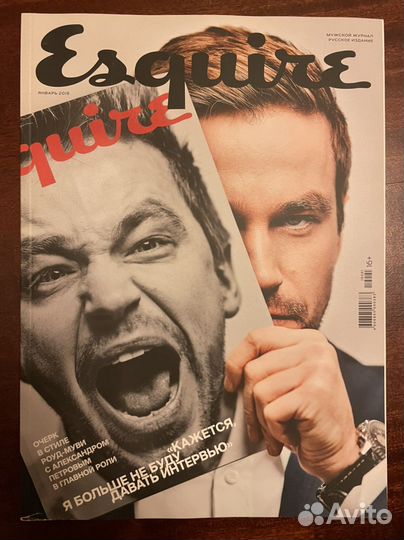 Журналы esquire