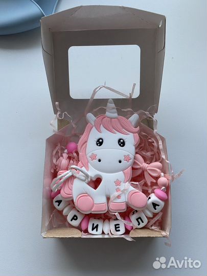 Именной грызунок