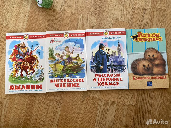 Детские книги пакетом