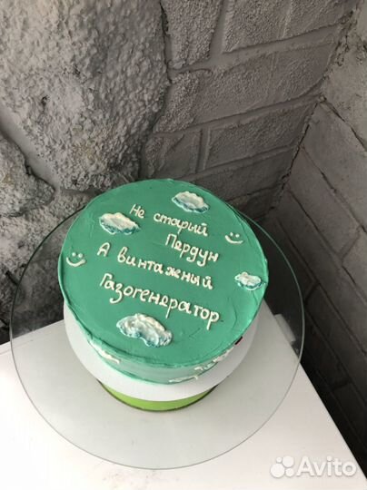 Торт на заказ