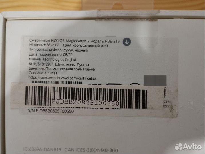 Смарт-часы honor MagicWatch 2 42mm
