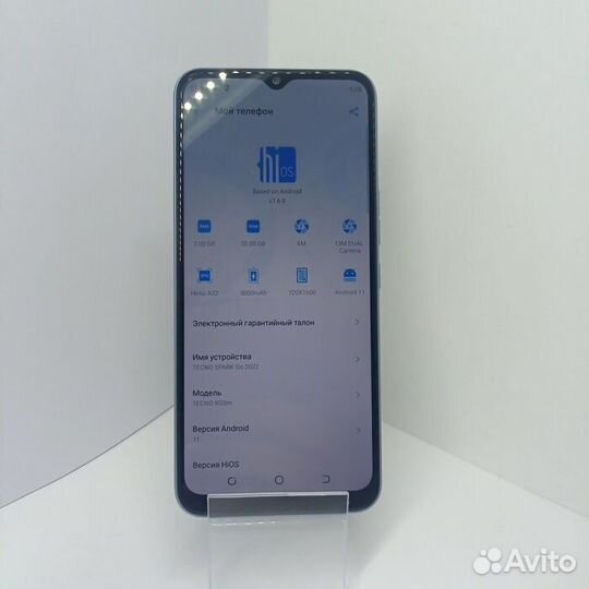 TECNO Spark Go 2022, 2/32 ГБ