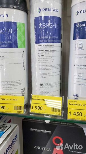 Фильтр для воды