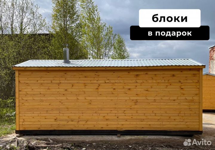 Готовые мобильные бани 6х2,3м