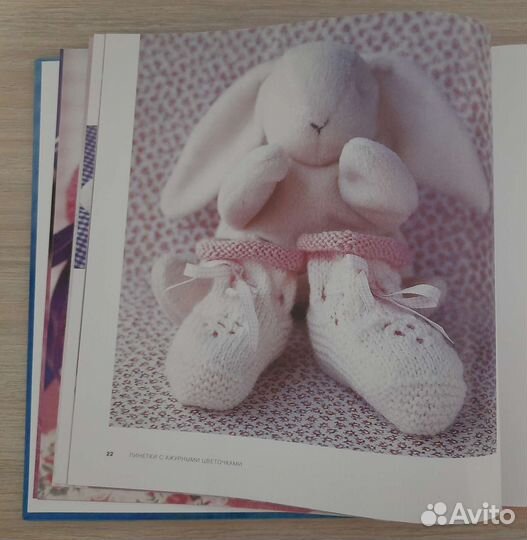Книга по вязанию