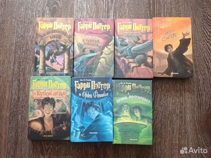 Гарри поттер росмэн