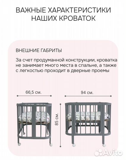 Детская кроватка с продольным маятником