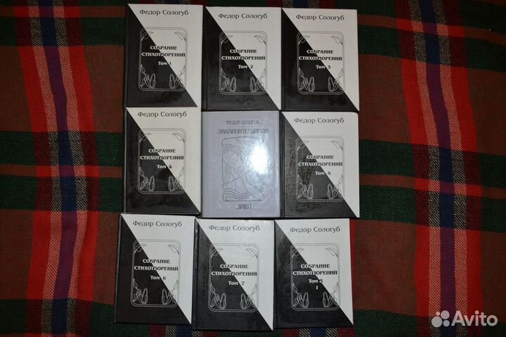 Собрания сочинений и отдельные тома