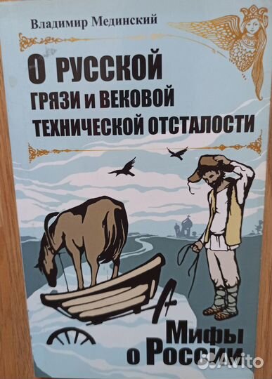 Много разных книг