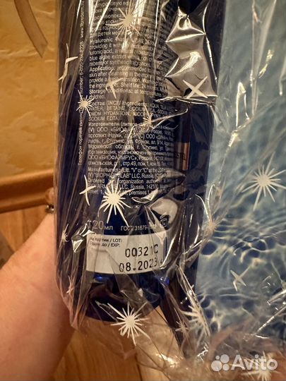 Набор для интенсивного увлажнения волос otium aqua