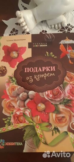 Книга Татьяна Малиновцева 