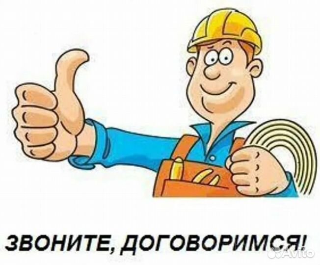 Услуги электрика