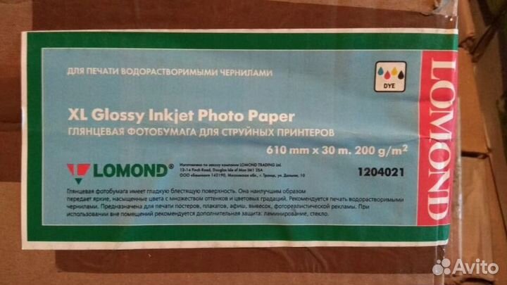 Фотобумага для струйной печати Lomond рулонная