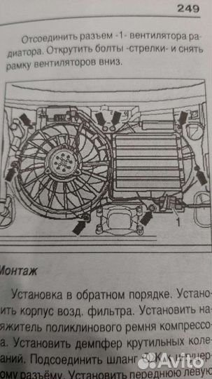 Audi A6 C6 Жалюзи