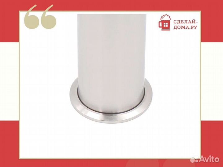 Царга 2 дюйма (нержавеющая сталь), 500 мм