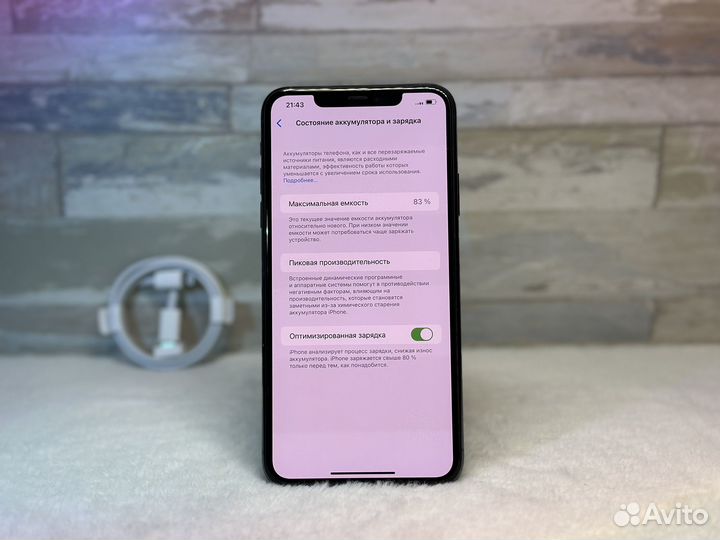 iPhone 11 Pro Max, 256 ГБ