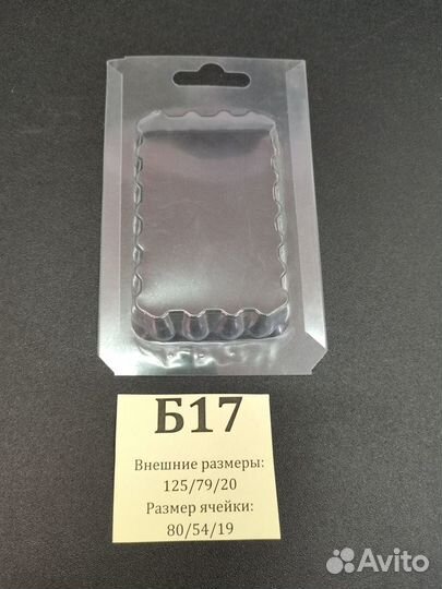 Блистерная упаковка