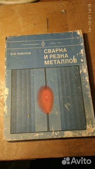 Книги и журналы