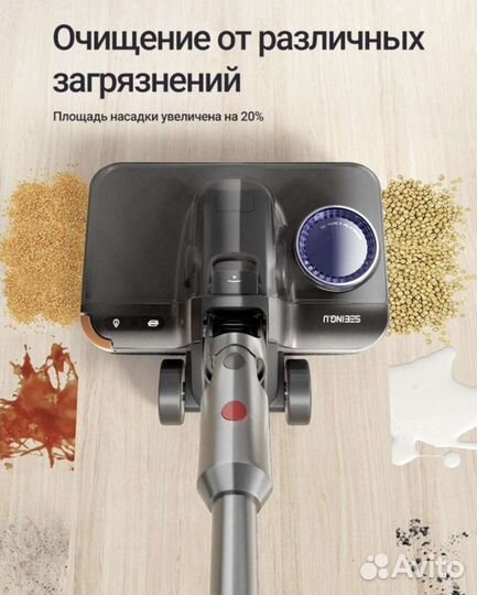 Моющая щётка Dyson (Лучшая на сегодняшний день)