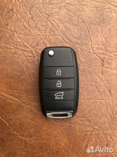 Ключ Kia