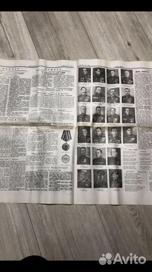 Газета Правда от 10 мая 1945 год